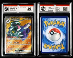 CCG GemMint 10 Nintendo Pokemon TCG CHN. card 3pcs - Image 4