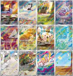 AR 12 Card Complete Set sv1V Japanese Pokemon Card Violet ex NM - Image 1
