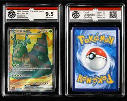 CCG GemMint 9.5 Nintendo Pokemon TCG CHN. card 3pcs - Image 2