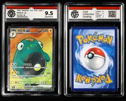 CCG GemMint 9.5 Nintendo Pokemon TCG CHN. card 3pcs - Image 3