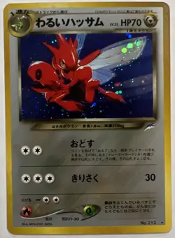 Dark Scizor No. 212 Neo 4 Japanese Pokemon Card Holo NM/M - Image 1
