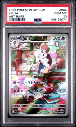 Pokemon Card PSA 10 Kirlia 084/078 sv1S Scarlet ex Art Rare IR Japanese AR 2023 - Image 1