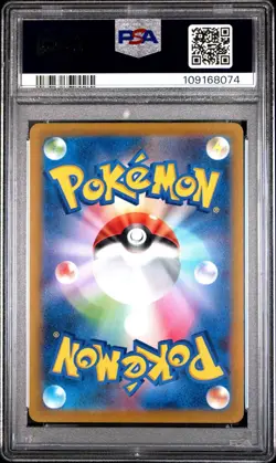 Pokemon Card PSA 10 Kirlia 084/078 sv1S Scarlet ex Art Rare IR Japanese AR 2023 - Image 2