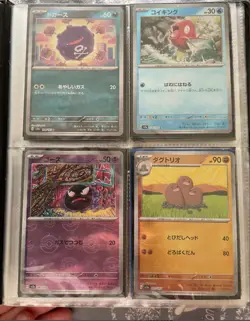 japanese pokemon cards collection in binder - Image 1