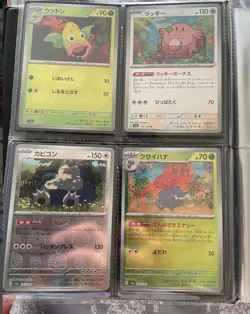 japanese pokemon cards collection in binder - Image 2