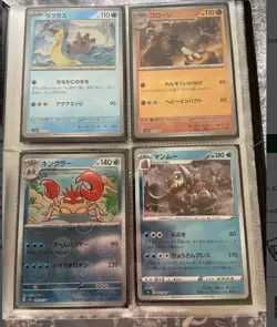 japanese pokemon cards collection in binder - Image 3