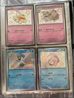 japanese pokemon cards collection in binder - Image 5