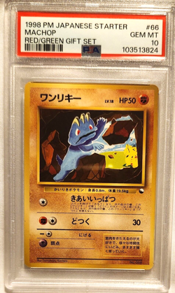 MACHOP 1998 JAPANESE P.M. RED/GREEN STARTER SET CARD #66 PSA GEM MINT 10 - Image 1