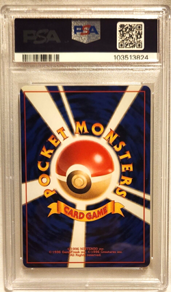 MACHOP 1998 JAPANESE P.M. RED/GREEN STARTER SET CARD #66 PSA GEM MINT 10 - Image 2