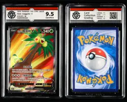 CCG 9.5/9.5/9 Nintendo Pokemon TCG CHN. card 3pcs - Image 2