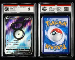 CCG 9.5/9.5/9 Nintendo Pokemon TCG CHN. card 3pcs - Image 4