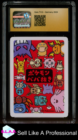 JIGGLYPUFF POKEMON PLAYING CARDS 2019 JPN OLD MAID CGC 10 - Image 2