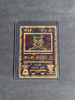 Pokemon Promo Card - Ancient Mew - Pokemon The Movie 2000 - Holographic - Image 1