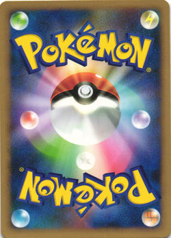 Ditto DPBP#156 Cry from the Mysterious 1st Edition Japanese Rare Pokemon Card NM - Image 2