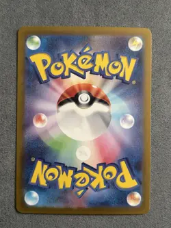 Zapdos ex 194/165 Sv2a: Pokemon Card 151 Holo (Japanese) - Image 2