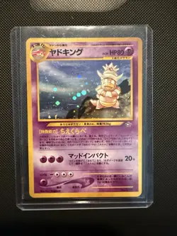 Japanese Slowking No. 199 Holo Neo Genesis Pokemon Card WOTC Vintage - Image 1