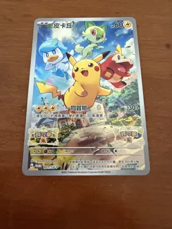 Pikachu 001/SV-P Promo Card Pokemon TCG Chinese NM - Image 1
