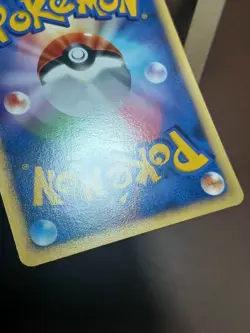 MP Drowzee DPBP#105 DP4 Moonlit Pursuit Japanese Pokemon Card TCG - Image 3