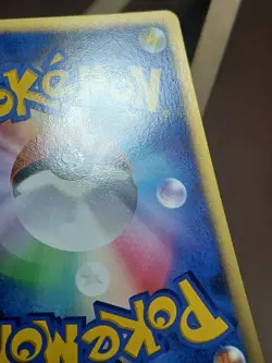 MP Drowzee DPBP#105 DP4 Moonlit Pursuit Japanese Pokemon Card TCG - Image 4