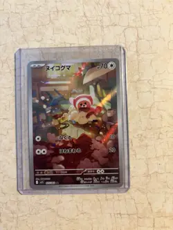 Stufful AR 075/063 M1S Holo Art Rare Japanese Pokemon Mega Symphonia TCG Card - Image 1