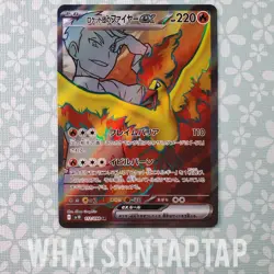 Pokemon Card Team Rockets Moltres Ex 112/098 SV The Glory Of Team Rocket NM USA - Image 1