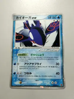 Kyogre ex 027/PLAY Player's Club Promo Pokemon Card Japanese Japan Import - Image 1