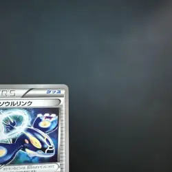 Kyogre Spirit Link 064/070 XY5-Bt Tidal Pokemon Card Japanese Japan Import - Image 3