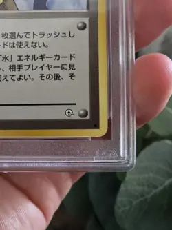 Pokemon Card Misty Tears Banned Artwork Rare Japanese Gym heroes 1998 PSA 9 - Image 4