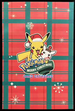 Pikachu Ice Holo Pokemon 2024 Card Database Merry Christmas - Image 3