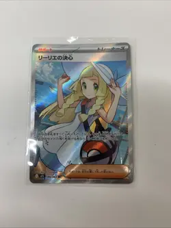 Lillie's Determination SR 086/063 M1L Mega Brave Japanese Pokemon Card - Image 1