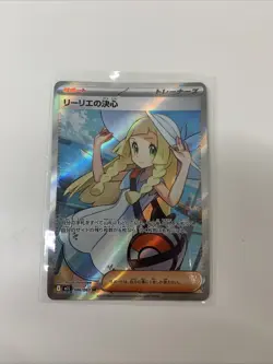 Lillie's Determination SR 086/063 M1L Mega Brave Japanese Pokemon Card - Image 4