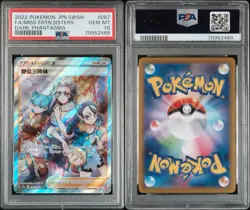 PSA 10 GEM MINT JAPANESE POKEMON 2022 Miss Fortune Sisters 087/071 DARK S10a - Image 5
