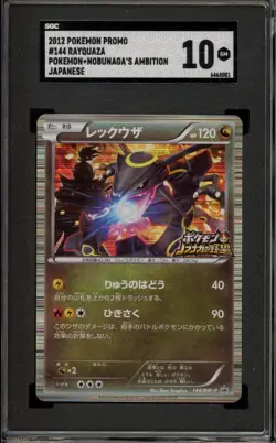 Pokemon Rayquaza Nobunaga's Ambition Japanese Promo 144/BW-P SGC 10 Gem Mint - Image 1
