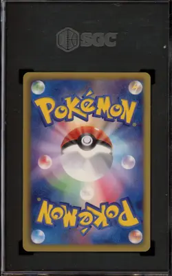 Pokemon Rayquaza Nobunaga's Ambition Japanese Promo 144/BW-P SGC 10 Gem Mint - Image 2