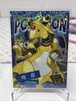 Pokemon Chinese Eif Elf Collection Ampharos PR No. 009 Mint US Seller - Image 1