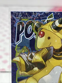 Pokemon Chinese Eif Elf Collection Ampharos PR No. 009 Mint US Seller - Image 2