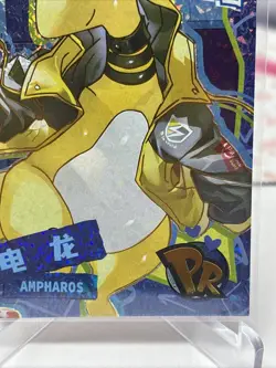 Pokemon Chinese Eif Elf Collection Ampharos PR No. 009 Mint US Seller - Image 4