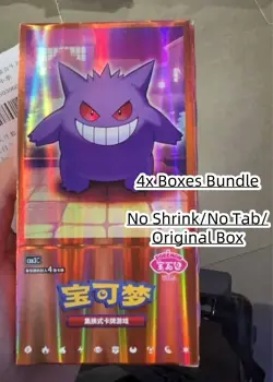 4x Bundle Pokemon Chinese Gem Pack Vol3 CBB3C No Shrink/Tab Sealed Booster Box - Image 1