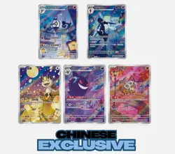 4x Bundle Pokemon Chinese Gem Pack Vol3 CBB3C No Shrink/Tab Sealed Booster Box - Image 4