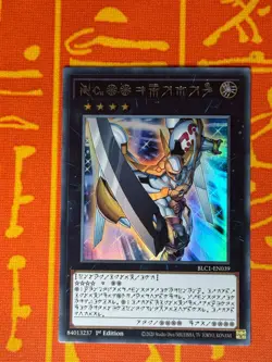 YUGIOH NUMBER 39: UTOPIA ASTRAL LANGUAGE SILVER ULTRA RARE NM BLC1-EN039 - Image 1