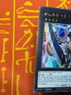 YUGIOH NUMBER 39: UTOPIA ASTRAL LANGUAGE SILVER ULTRA RARE NM BLC1-EN039 - Image 3