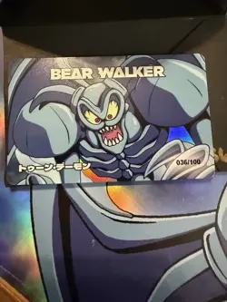 Bear Walker x Yu-Gi-Oh 36/100 Toon Summoned Skull Rare - Image 2