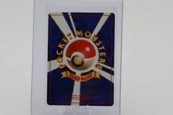 Pokemon Card - Japanese Koga’s Ditto Holo #132 - Vintage Gym Challenge 1998 - Image 2
