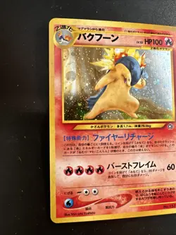 Pokemon Neo Genesis Typhlosion Holo Card No.157 Japanese, NM/M Condition - Image 2