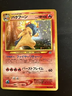 Pokemon Neo Genesis Typhlosion Holo Card No.157 Japanese, NM/M Condition - Image 3