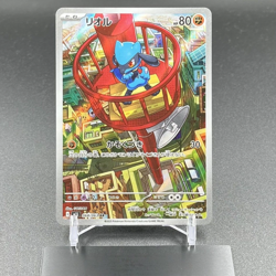 IN STOCK Mega Lucario SAR Riolu AR Set 088/063 Mega Brave Pokemon Card Japanese - Image 3