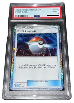 Pokemon - Pokeball - PSA 9 - 2023 Card Game Classic - CLK - Trainer - JP - Image 1