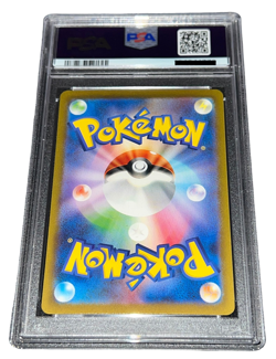 Pokemon - Pokeball - PSA 9 - 2023 Card Game Classic - CLK - Trainer - JP - Image 2
