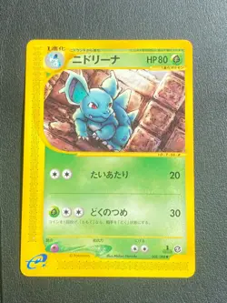 JAPANESE POKEMON CARD WIZARD SKYRIDGE - NIDORINA 008/088 1ST E5 - EXC/NM - Image 1