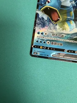 2 Gyarados Cards VMAX 026/132 Holo Pokemon S-Chinese SWSH Nine Colors CS4bC - Image 2